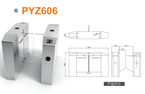 古交市平移闸PYZ606